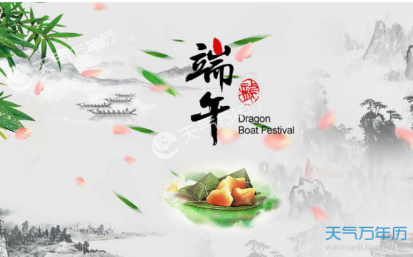 关于端午节吃粽子的故事 端午节粽子怎么吃才健康