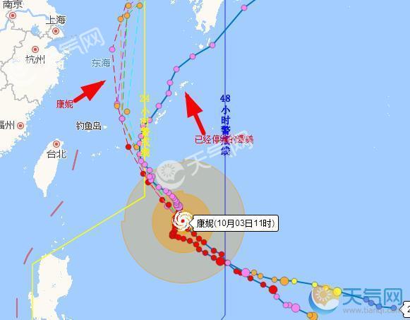 台风哈洛拉西偏北移动 24日晚开始影响东海