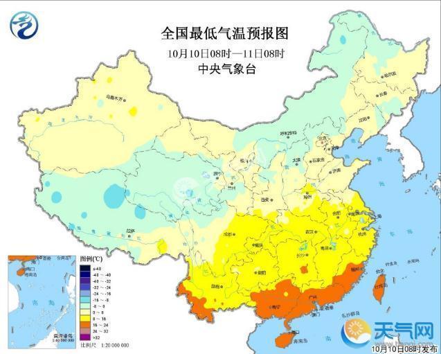 江淮江南华南降温4～6℃ 道路结冰需慢行东北中雪