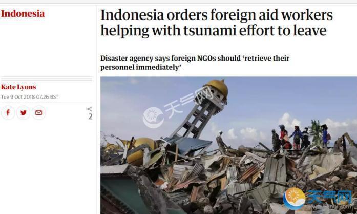 印尼赶走国际救援组织：没注册的不能救灾地震海啸