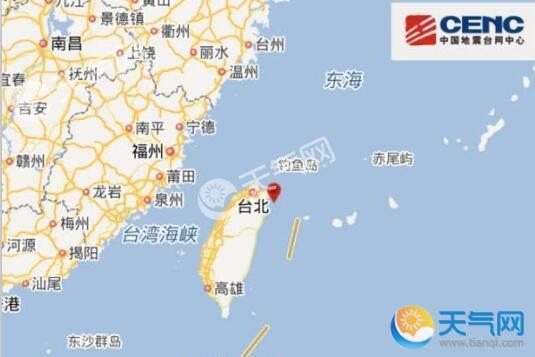 台湾新北市海域4.6级地震 震源深度10千米