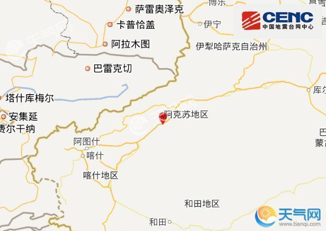 新疆接连地震3次 再发3.1级地震网友被摇醒