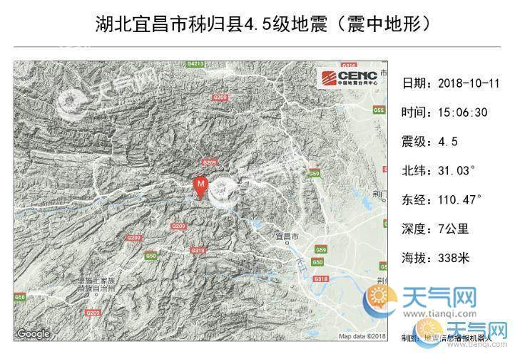 湖北宜昌秭归县接连地震2次 湖北为什么地震原因揭秘