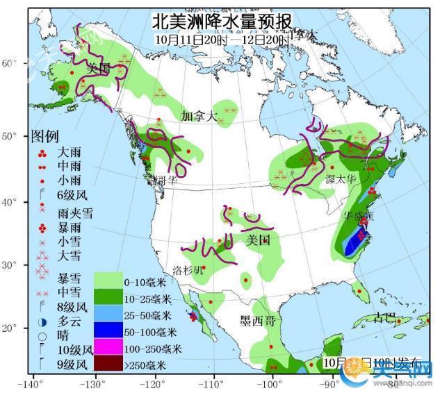 10月11日国外天气预报 飓风迈克尔致美国加拿大暴雨暴雪