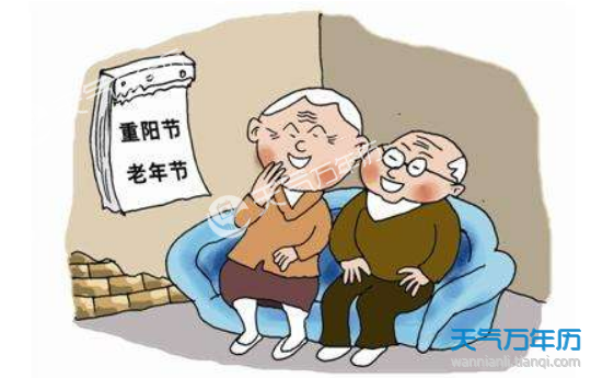 2018重阳节慰问老人活动方案 2018年重阳节为老人做点什么好