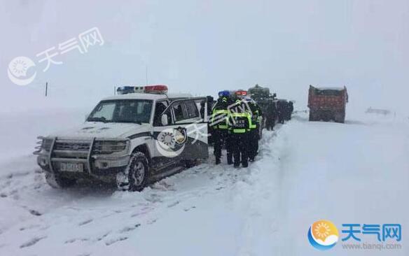 西藏多路段道路积雪 最新天气路况请看这里