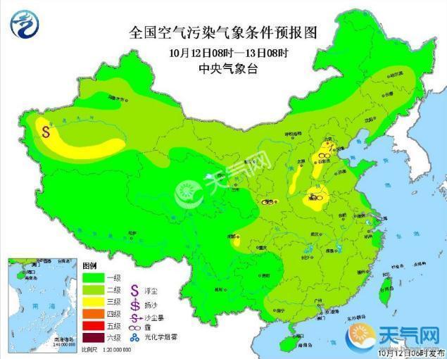 京津冀的人周末出门戴口罩 雾霾来袭还有大雾