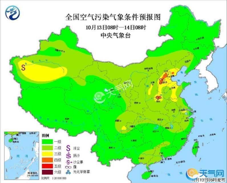 西南继续阴雨江南华南雨水扩大 华北黄淮回暖雾霾生