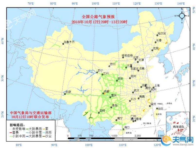 全国交通天气：全国高速路况实时查询10月13日