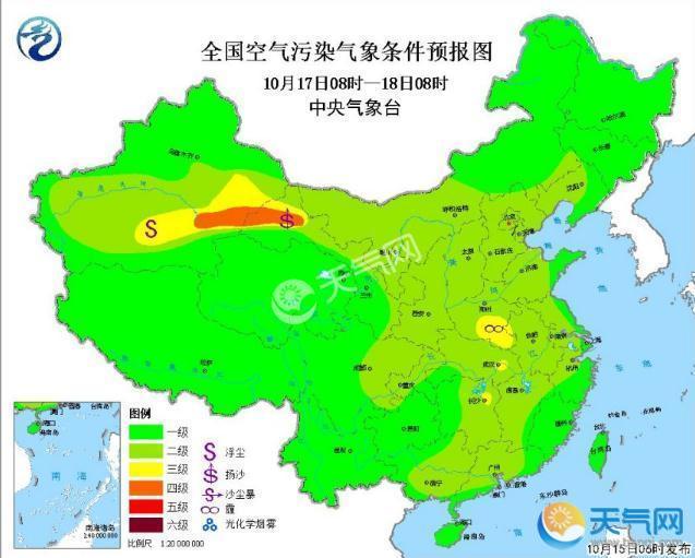 北京今日重度污染 明日好转19日雾霾再次来袭