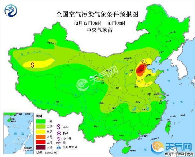 南方多阴雨广东暴雨 京津冀雾霾今夜遭“清退”东北新疆低温