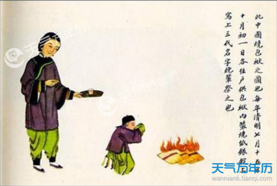 古代寒衣节是什么节日 寒衣节是什么意思