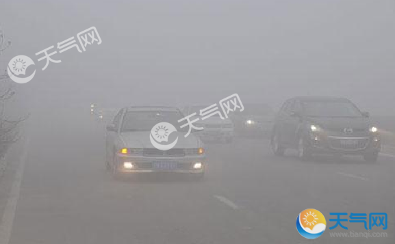 四川发布大雾预警 境内多条高速暂闭