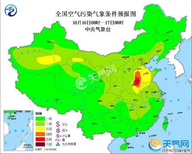 北京今日重度污染 明日好转19日雾霾再次来袭