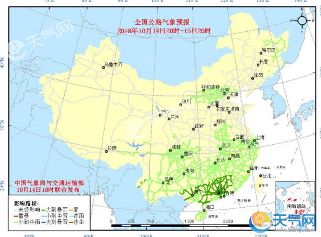 全国交通天气：全国高速路况实时查询10月15日