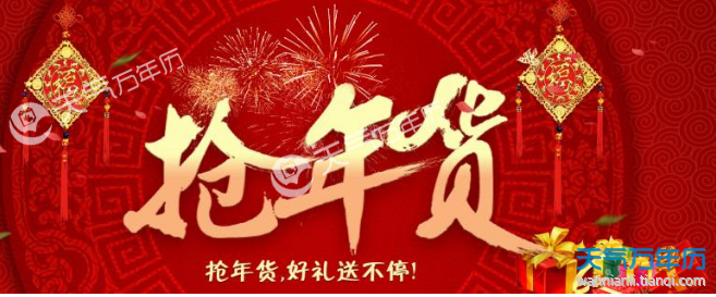 2019年春节快递停发几天 2019年春节快递什么时候停止收件