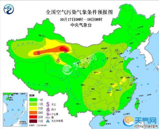 黄淮华北雾霾减弱消散 川湘京冀鲁豫现大雾发预警