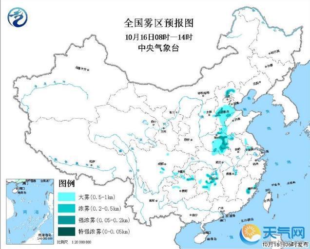 黄淮华北雾霾减弱消散 川湘京冀鲁豫现大雾发预警