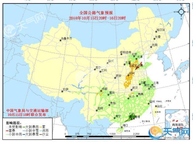 全国交通天气：全国高速路况实时查询10月16日