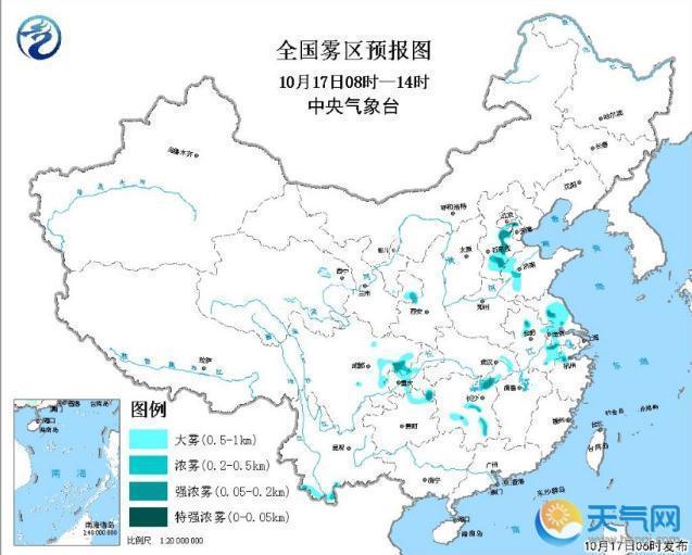 解除大雾黄色预警：河南浙江仍有能见度不足500米浓雾