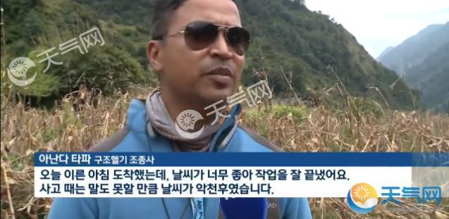 韩国登山队全体遇难 9人遭遇暴风雪无人生还