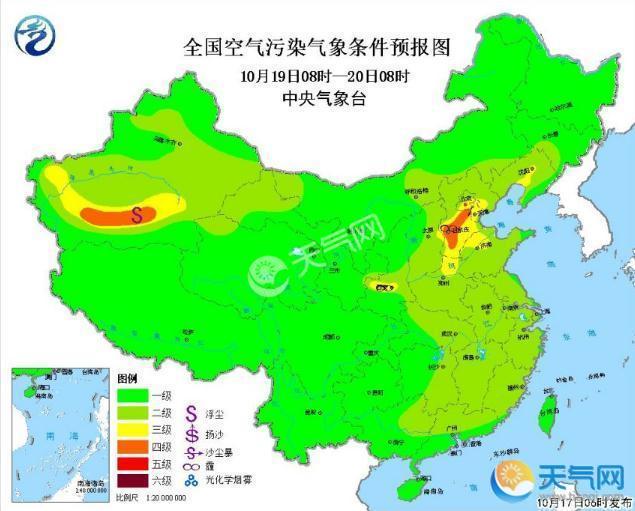 重阳节全国空气质量报告：京津冀长三角陕西关中有雾霾