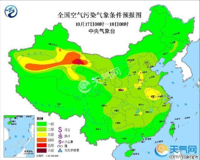 重阳节全国空气质量报告：京津冀长三角陕西关中有雾霾