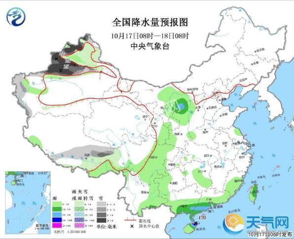 重阳节天气预报：发大雾黄色预警新疆大风降温暴雪