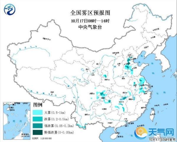 重阳节天气预报：发大雾黄色预警新疆大风降温暴雪