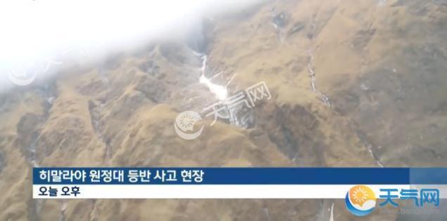 韩国登山队全体遇难 9人遭遇暴风雪无人生还