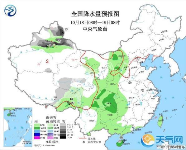 华北明雾霾再次加重 新疆雨雪范围扩大道路结冰