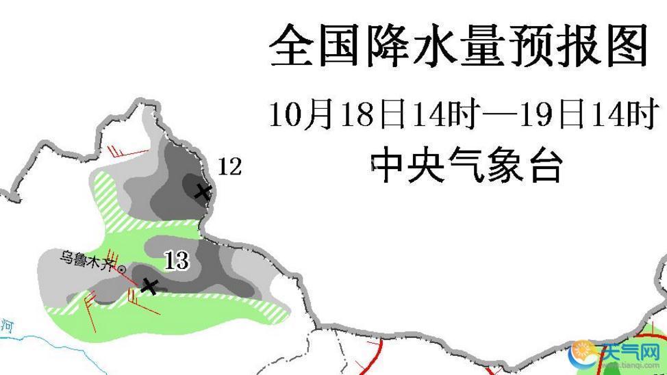 新疆伊犁暴雪发多个预警 天山一带降至0℃以下