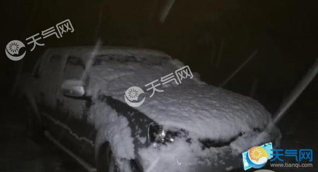 重庆下雪是怎么回事？重庆城口2018年下半年第一场雪现场图