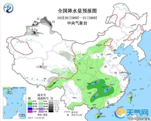 南方今起自西向东明显降水 北方降温超8℃