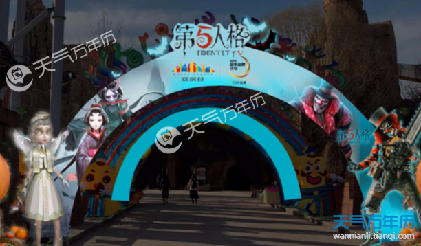 2018北京欢乐谷万圣节活动详情（时间+门票+攻略）