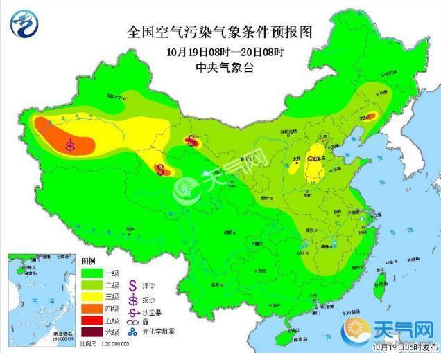 今天开始华北黄淮现重度雾霾 22日冷空气助力吹散