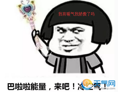 2018-2019年长治供暖时间表 2018长治什么时间供暖