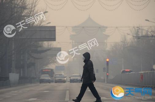 北京今部分地区不足0℃ 明起雾霾影响严重