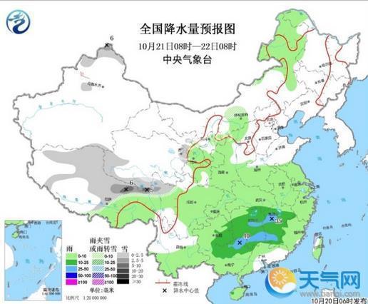 冷空气又袭北方降温8℃ 华北黄淮仍有霾