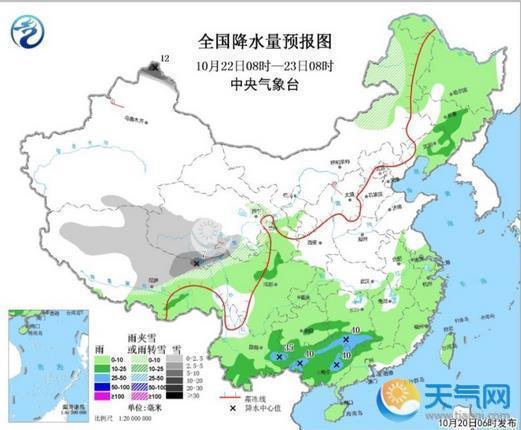 冷空气又袭北方降温8℃ 华北黄淮仍有霾