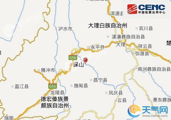 云南地震最新消息：大理永平县8时20分发生3.1级地震