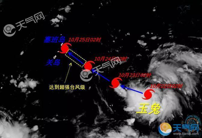 26号台风玉兔最新消息2018 又一个风速68m/s的超强台风