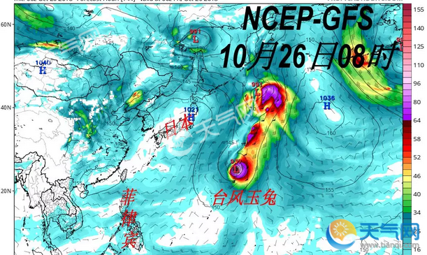 2018台风路径实时发布系统卫星云图 2018台风玉兔长什么样子