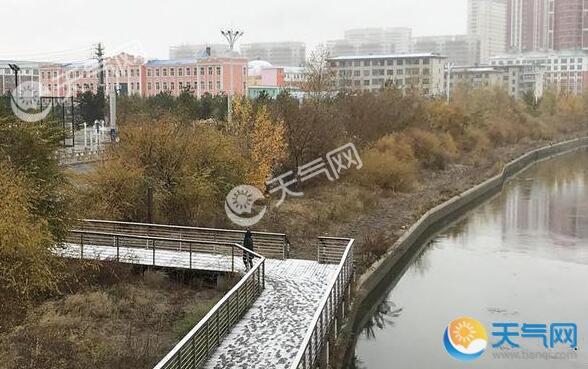 内蒙古多地出现雨雪 局地降温8～10℃