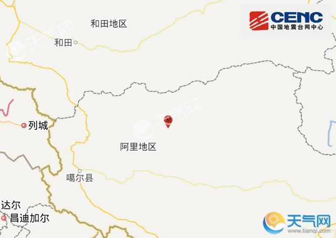 西藏阿里改则县半小时地震两次 3.7级和4.0级地震