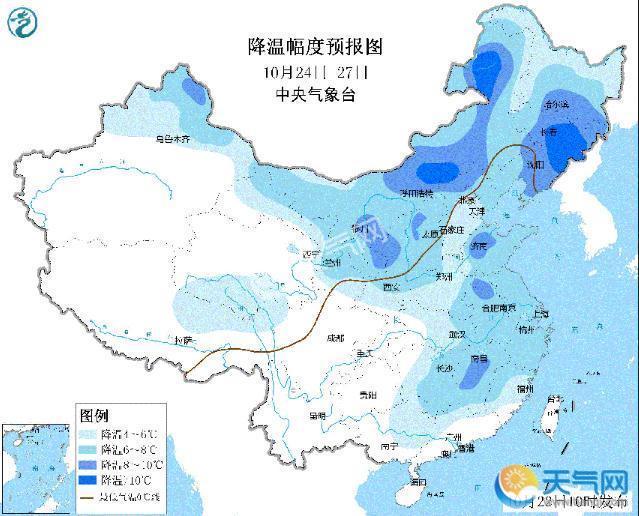 24日起冷空气再发大招 中国大部将降温4℃～8℃