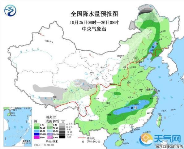 广西云南等南方地区多阴雨 冷空气袭北方降8℃