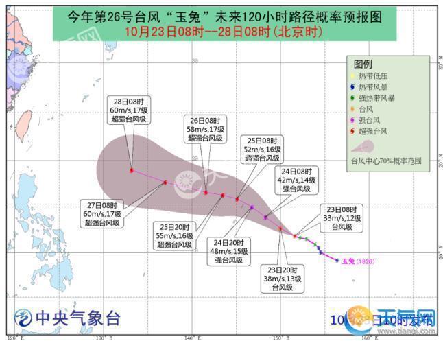 台风“玉兔”加强为强热带风暴 福建气温持续低迷
