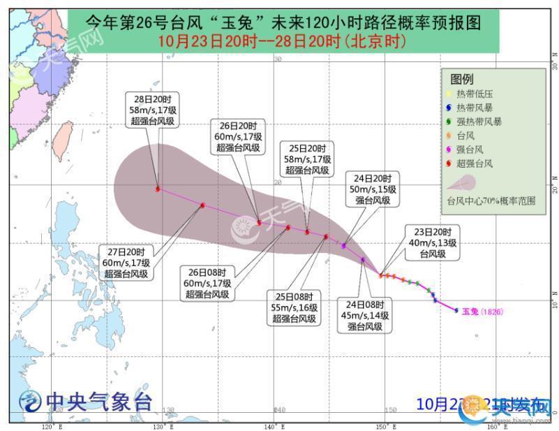 台风路径实时发布系统 26号台风13级仍在加强