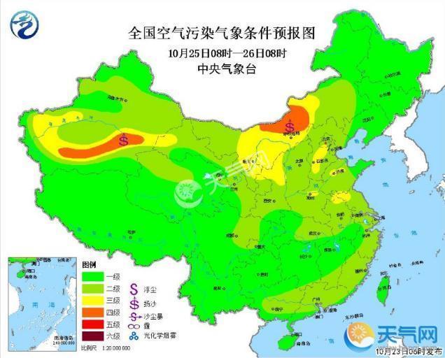 雾霾天气预报：24日华北和陕西关中轻度霾河北中度霾